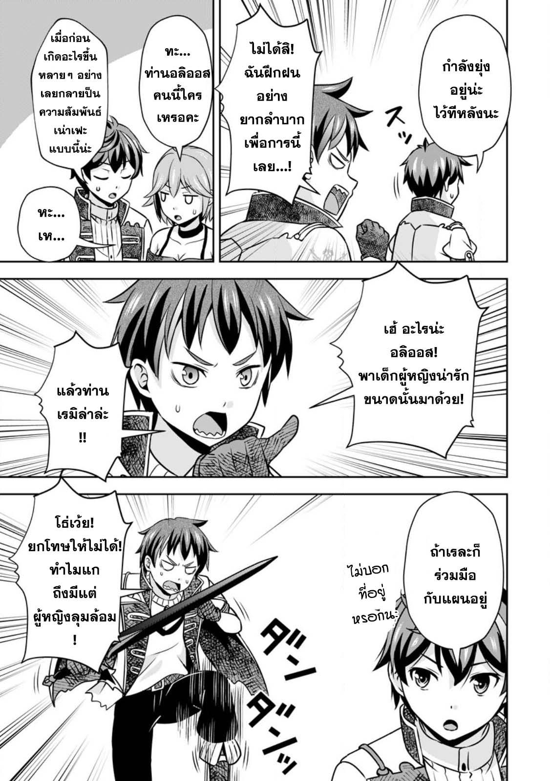 Manga-lc-com อ่านมังงะ อ่านการ์ตูน ออนไลน์ ฟรี Oi, Hazure Skill da to Omowareteita “Cheat Code Sousa” ga Bakemono Sugirun da ga ตอนที่ 1 2 3 4 5 6 7 8 9 10 11 12 13 14 ฟรี ไม่มีโฆษณา Manga-lc - อ่าน มังงะ อ่าน การ์ตูน ออนไลน์ อ่านมังงะ ฟรี