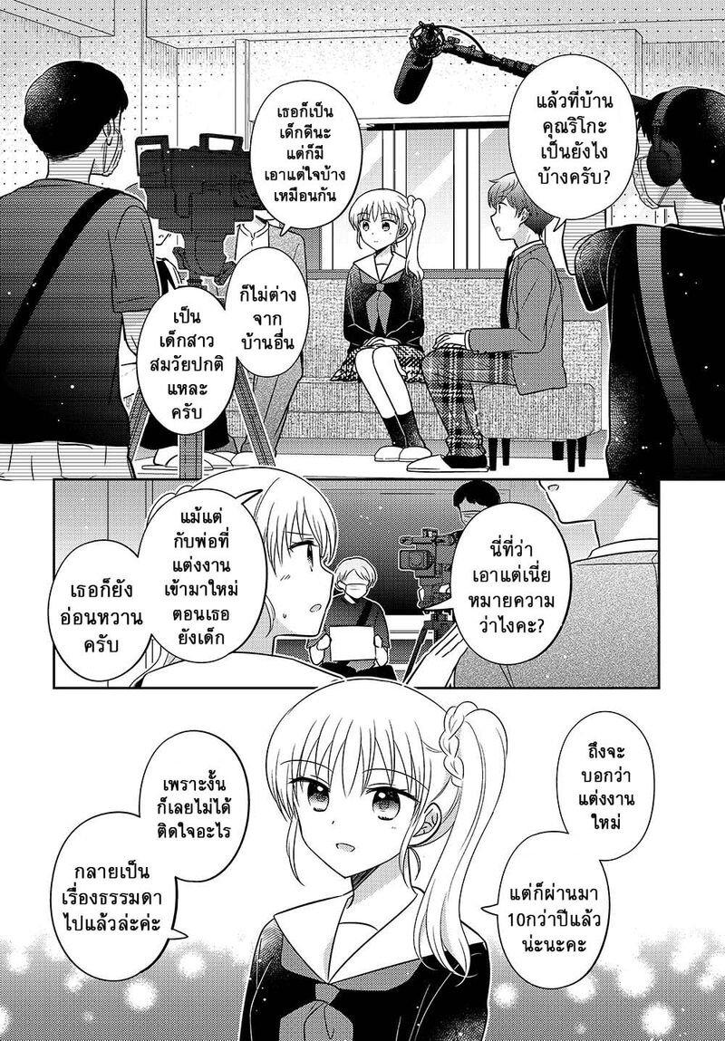 Manga-lc-com อ่านมังงะ อ่านการ์ตูน ออนไลน์ ฟรี Dachi no Imouto น้องสาวเพื่อน ตอนที่ 1 2 3 4 5 6 7 8 9 10 11 12 13 14 ฟรี ไม่มีโฆษณา Manga-lc - อ่าน มังงะ อ่าน การ์ตูน ออนไลน์ อ่านมังงะ ฟรี