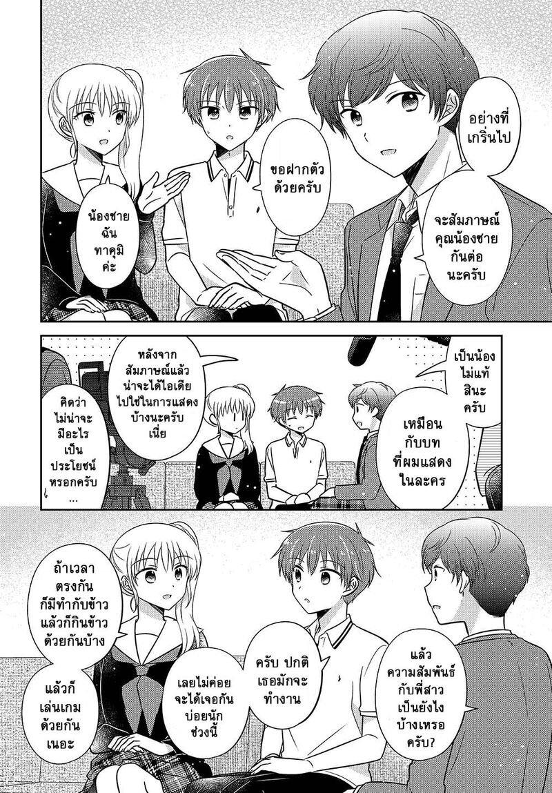 Manga-lc-com อ่านมังงะ อ่านการ์ตูน ออนไลน์ ฟรี Dachi no Imouto น้องสาวเพื่อน ตอนที่ 1 2 3 4 5 6 7 8 9 10 11 12 13 14 ฟรี ไม่มีโฆษณา Manga-lc - อ่าน มังงะ อ่าน การ์ตูน ออนไลน์ อ่านมังงะ ฟรี