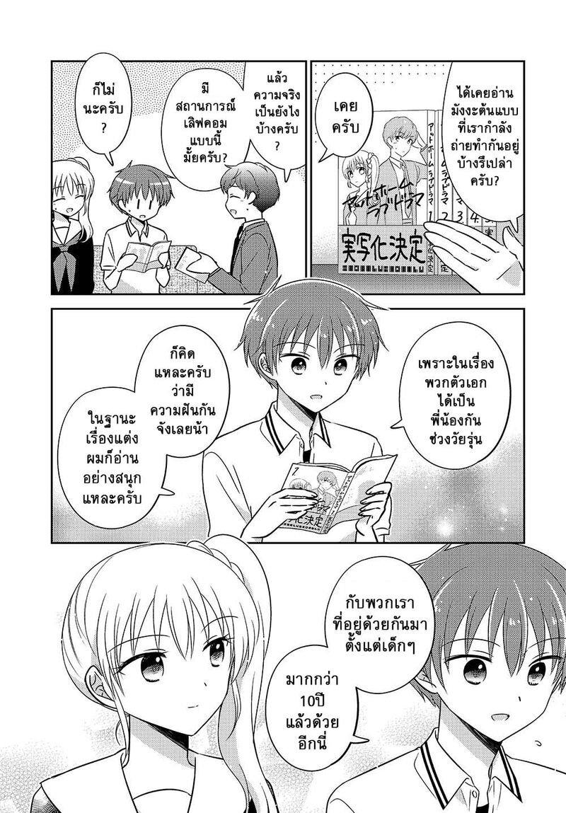 Manga-lc-com อ่านมังงะ อ่านการ์ตูน ออนไลน์ ฟรี Dachi no Imouto น้องสาวเพื่อน ตอนที่ 1 2 3 4 5 6 7 8 9 10 11 12 13 14 ฟรี ไม่มีโฆษณา Manga-lc - อ่าน มังงะ อ่าน การ์ตูน ออนไลน์ อ่านมังงะ ฟรี