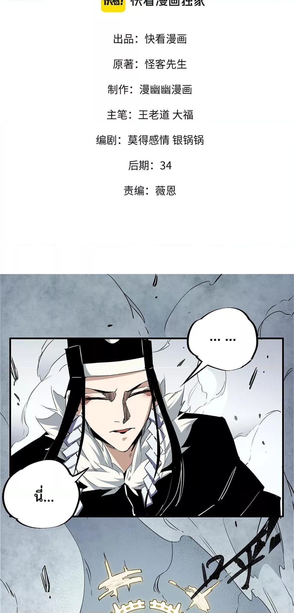 Manga-lc-com อ่านมังงะ อ่านการ์ตูน ออนไลน์ ฟรี ฉันคือผู้เล่นไร ตอนที่ 1 2 3 4 5 6 7 8 9 10 11 12 13 14 ฟรี ไม่มีโฆษณา Manga-lc - อ่าน มังงะ อ่าน การ์ตูน ออนไลน์ อ่านมังงะ ฟรี
