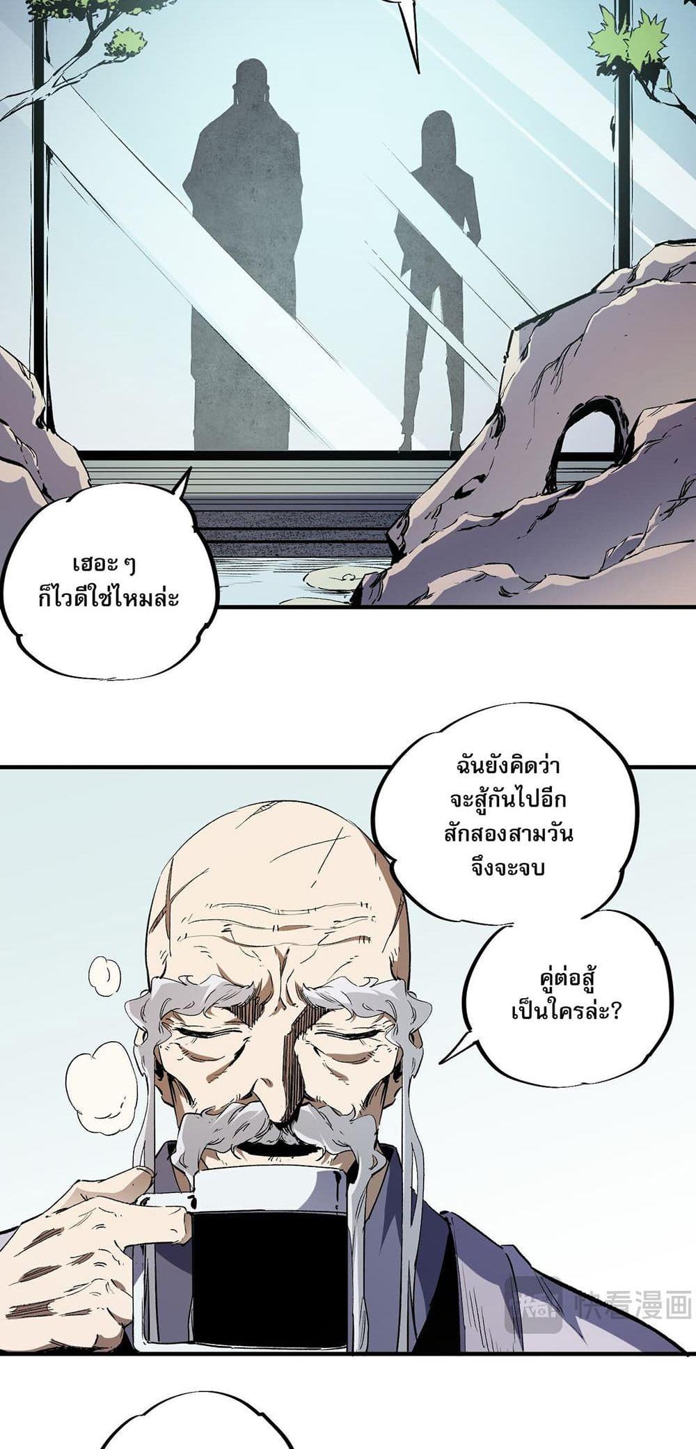 Manga-lc-com อ่านมังงะ อ่านการ์ตูน ออนไลน์ ฟรี ฉันคือผู้เล่นไร ตอนที่ 1 2 3 4 5 6 7 8 9 10 11 12 13 14 ฟรี ไม่มีโฆษณา Manga-lc - อ่าน มังงะ อ่าน การ์ตูน ออนไลน์ อ่านมังงะ ฟรี