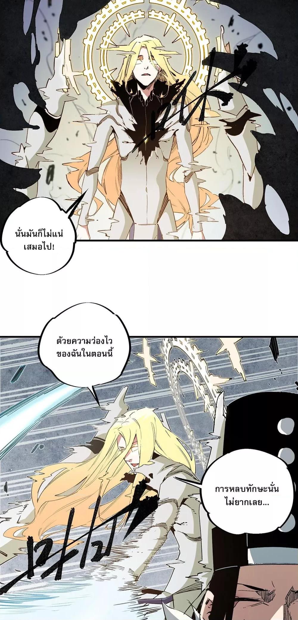 Manga-lc-com อ่านมังงะ อ่านการ์ตูน ออนไลน์ ฟรี ฉันคือผู้เล่นไร ตอนที่ 1 2 3 4 5 6 7 8 9 10 11 12 13 14 ฟรี ไม่มีโฆษณา Manga-lc - อ่าน มังงะ อ่าน การ์ตูน ออนไลน์ อ่านมังงะ ฟรี