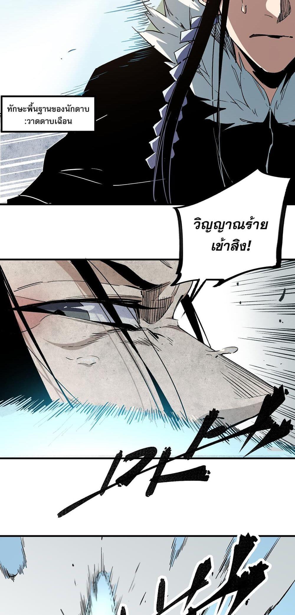 Manga-lc-com อ่านมังงะ อ่านการ์ตูน ออนไลน์ ฟรี ฉันคือผู้เล่นไร ตอนที่ 1 2 3 4 5 6 7 8 9 10 11 12 13 14 ฟรี ไม่มีโฆษณา Manga-lc - อ่าน มังงะ อ่าน การ์ตูน ออนไลน์ อ่านมังงะ ฟรี
