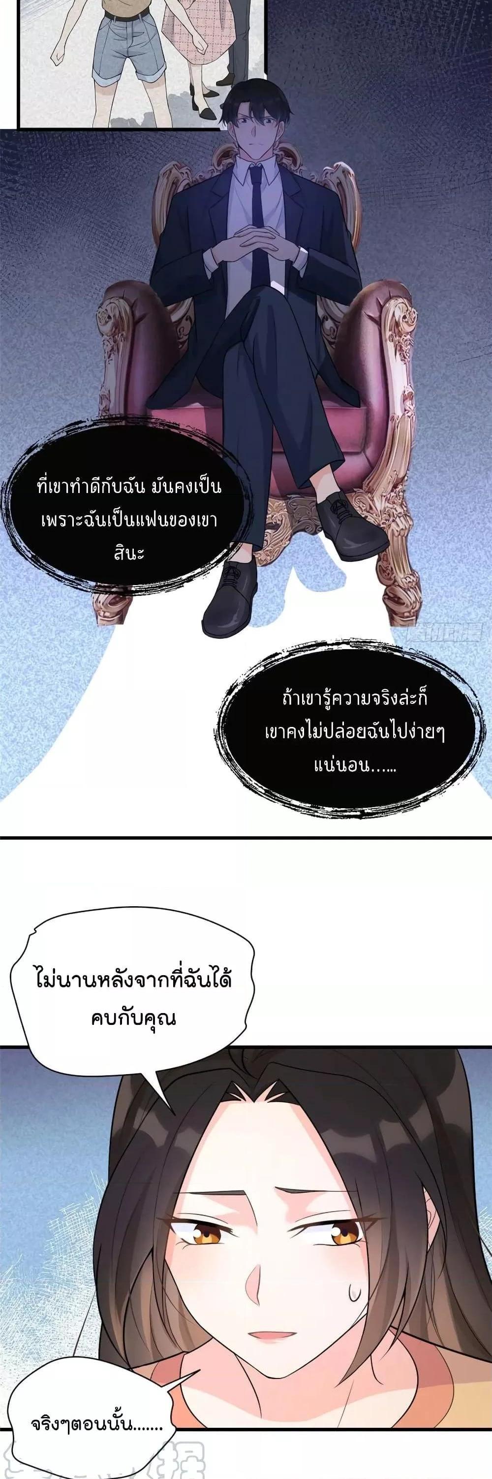 Manga-lc-com อ่านมังงะ อ่านการ์ตูน ออนไลน์ ฟรี Remember Me จำฉันได้หรือเปล่า ตอนที่ 1 2 3 4 5 6 7 8 9 10 11 12 13 14 ฟรี ไม่มีโฆษณา Manga-lc - อ่าน มังงะ อ่าน การ์ตูน ออนไลน์ อ่านมังงะ ฟรี