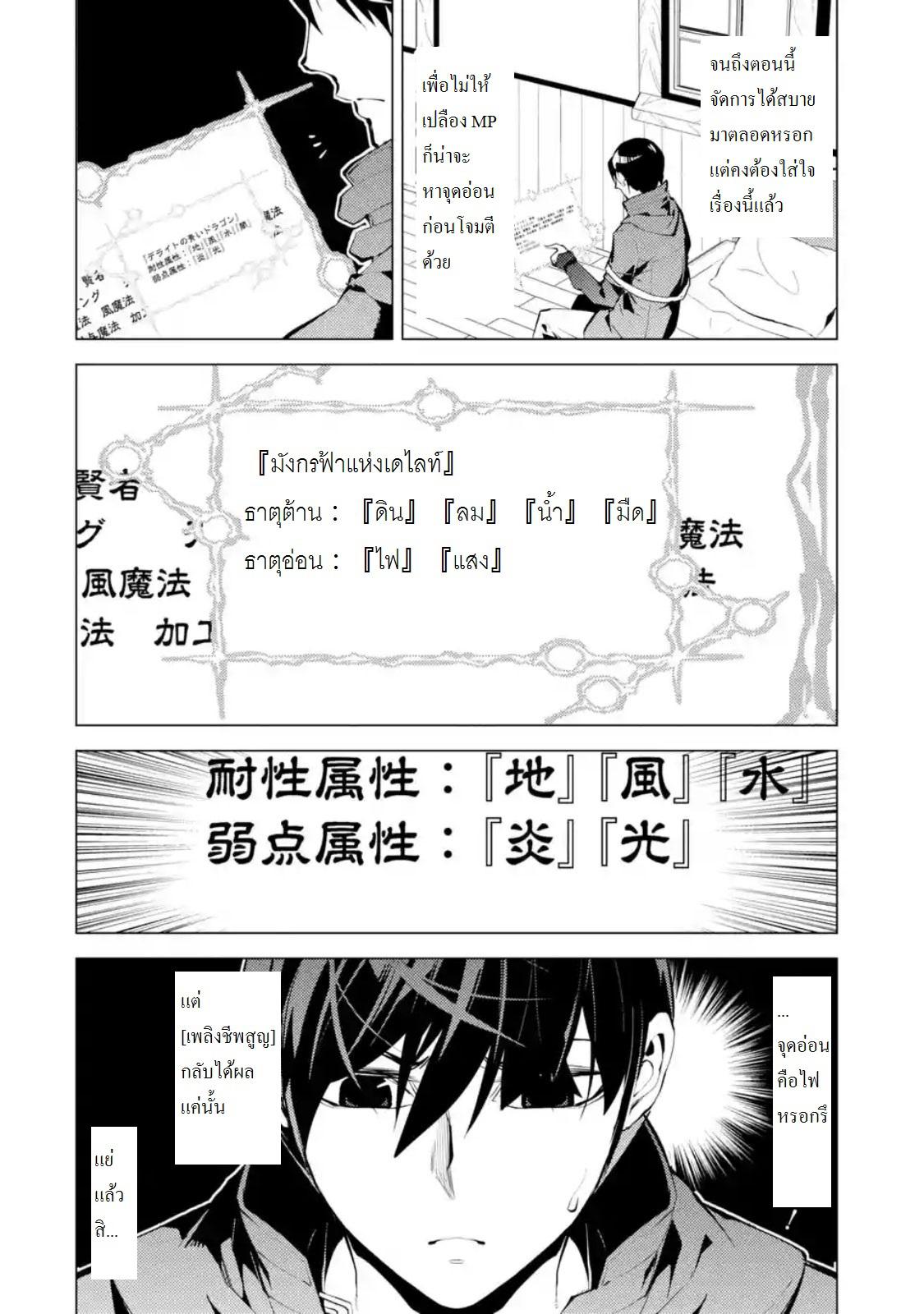 Manga-lc-com อ่านมังงะ อ่านการ์ตูน ออนไลน์ ฟรี Tensei Kenja no Isekai Life ตอนที่ 1 2 3 4 5 6 7 8 9 10 11 12 13 14 ฟรี ไม่มีโฆษณา Manga-lc - อ่าน มังงะ อ่าน การ์ตูน ออนไลน์ อ่านมังงะ ฟรี