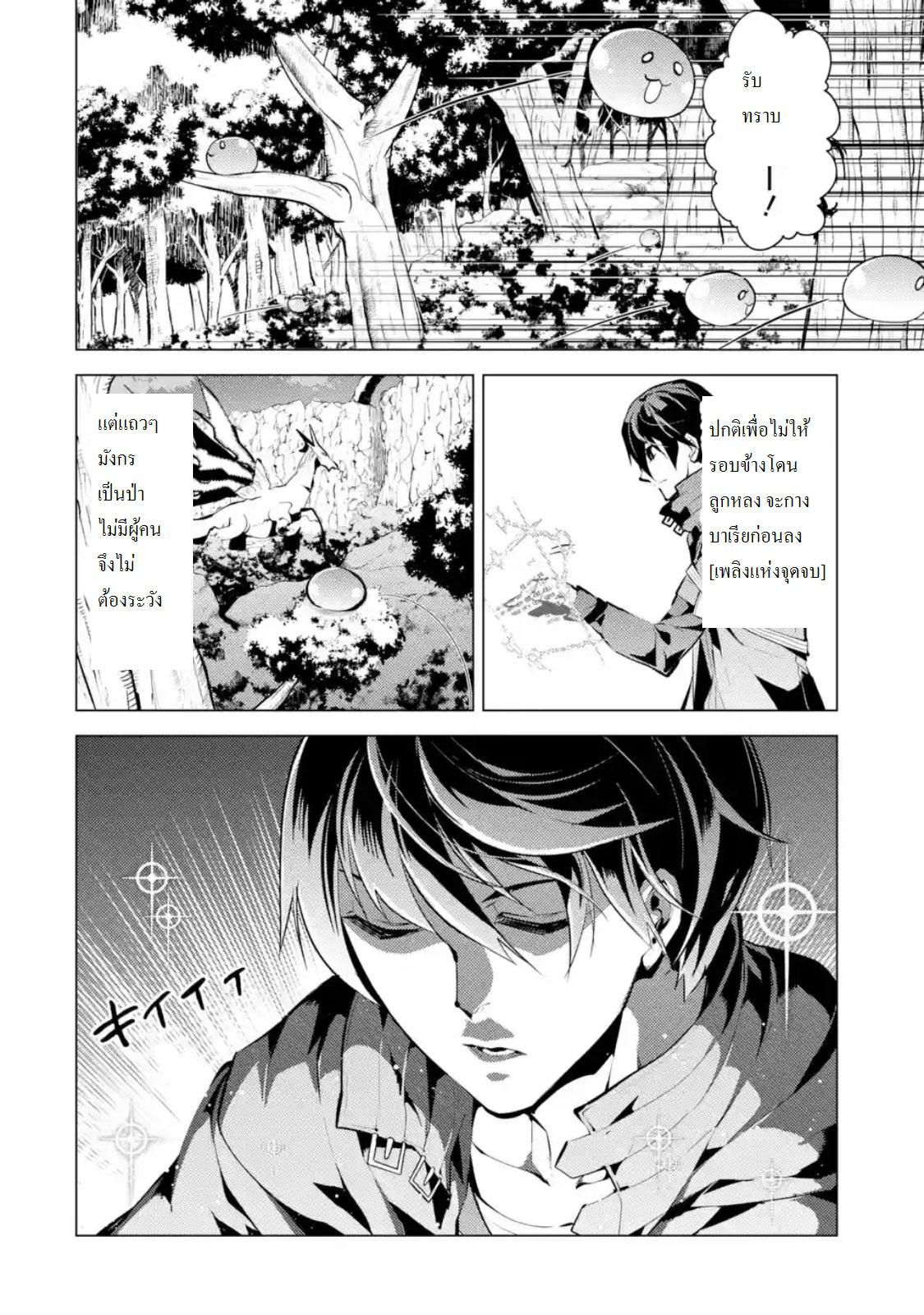 Manga-lc-com อ่านมังงะ อ่านการ์ตูน ออนไลน์ ฟรี Tensei Kenja no Isekai Life ตอนที่ 1 2 3 4 5 6 7 8 9 10 11 12 13 14 ฟรี ไม่มีโฆษณา Manga-lc - อ่าน มังงะ อ่าน การ์ตูน ออนไลน์ อ่านมังงะ ฟรี