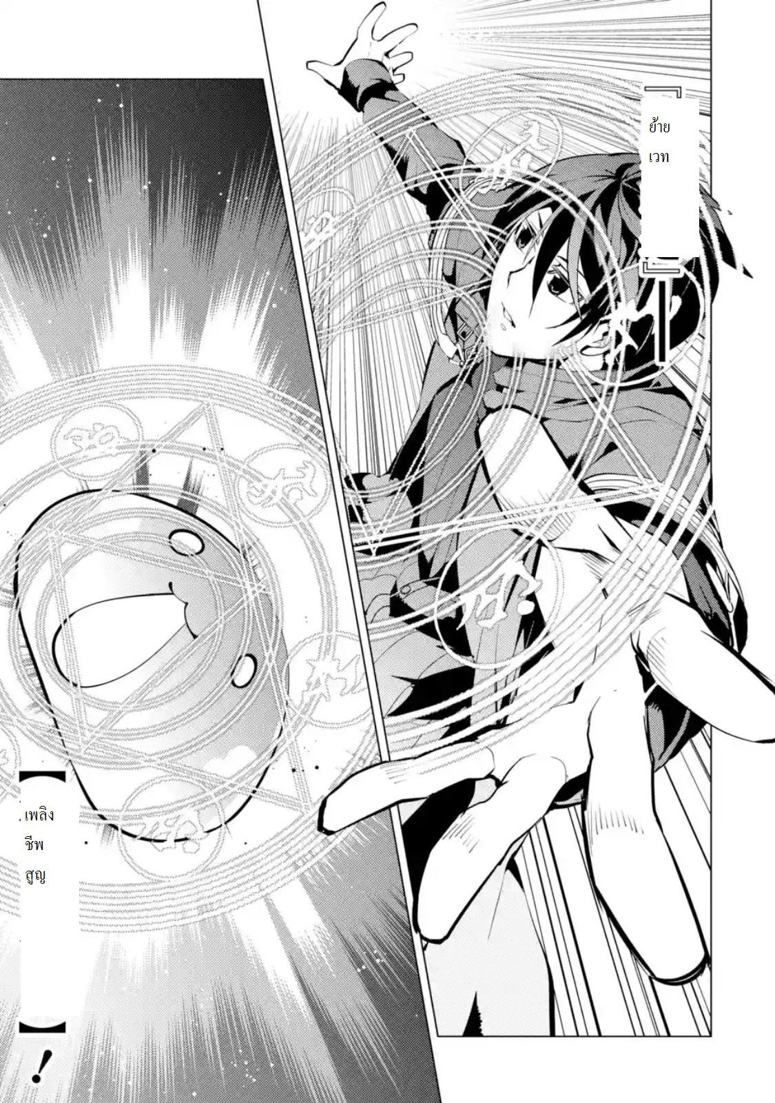 Manga-lc-com อ่านมังงะ อ่านการ์ตูน ออนไลน์ ฟรี Tensei Kenja no Isekai Life ตอนที่ 1 2 3 4 5 6 7 8 9 10 11 12 13 14 ฟรี ไม่มีโฆษณา Manga-lc - อ่าน มังงะ อ่าน การ์ตูน ออนไลน์ อ่านมังงะ ฟรี