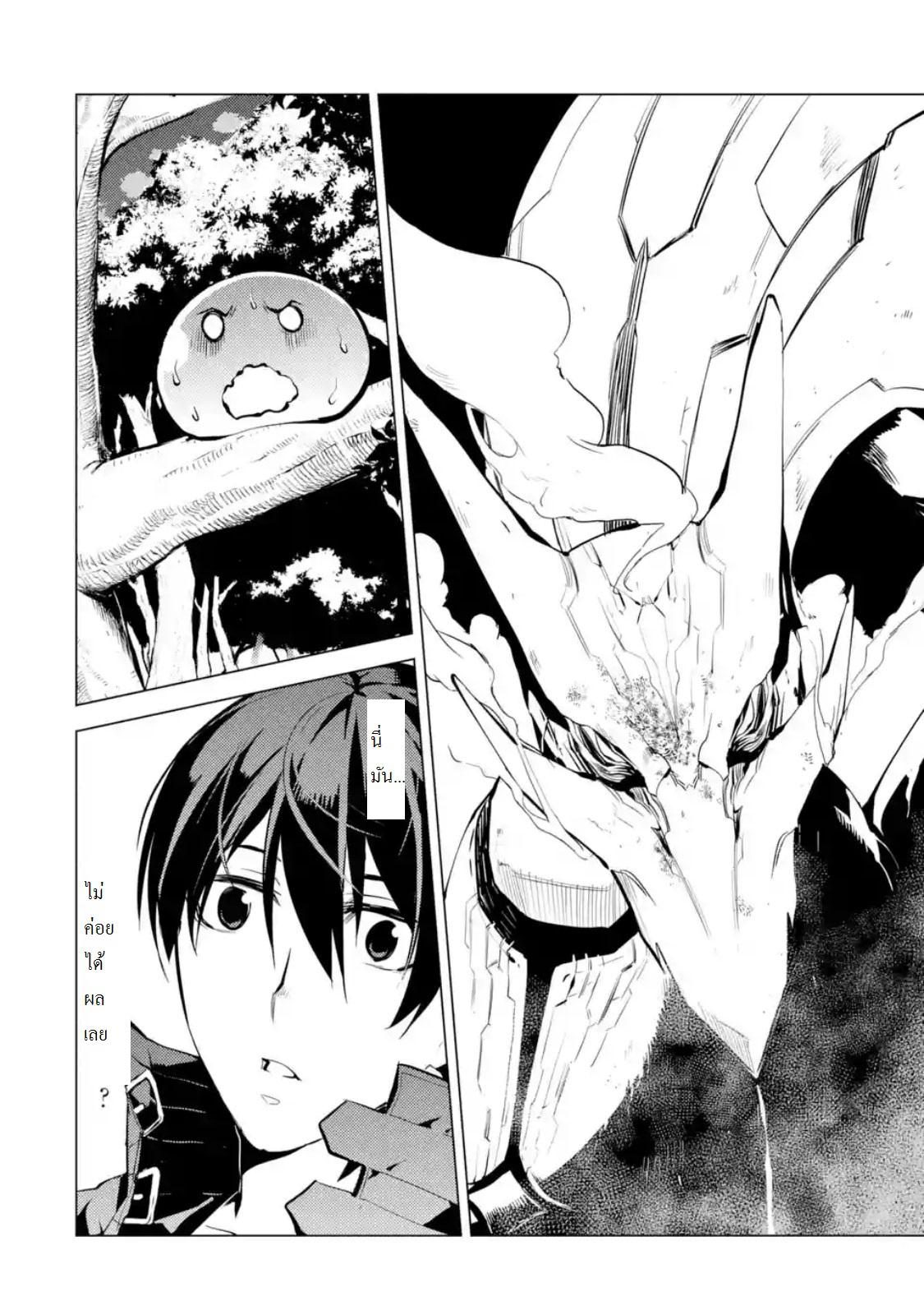 Manga-lc-com อ่านมังงะ อ่านการ์ตูน ออนไลน์ ฟรี Tensei Kenja no Isekai Life ตอนที่ 1 2 3 4 5 6 7 8 9 10 11 12 13 14 ฟรี ไม่มีโฆษณา Manga-lc - อ่าน มังงะ อ่าน การ์ตูน ออนไลน์ อ่านมังงะ ฟรี