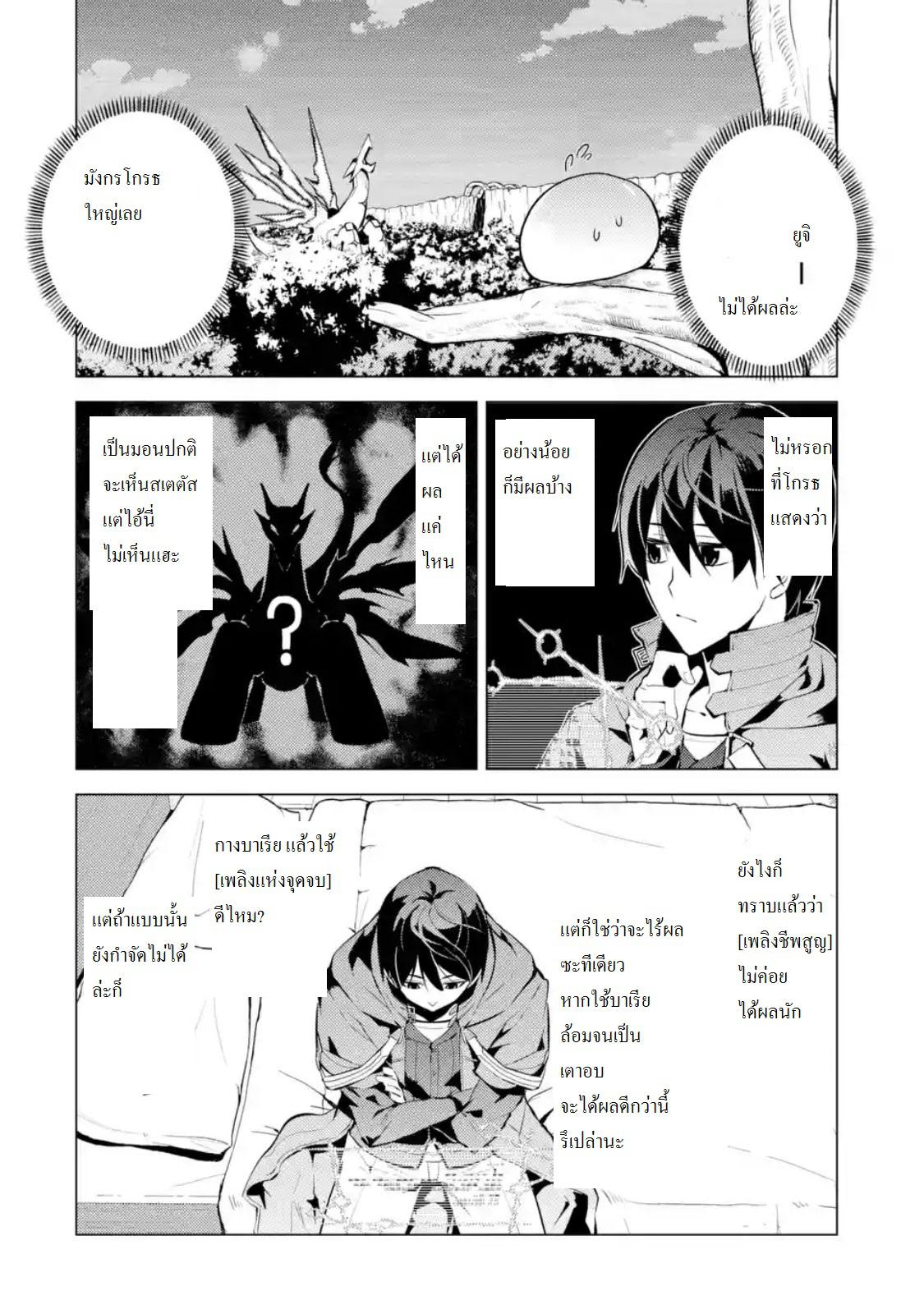 Manga-lc-com อ่านมังงะ อ่านการ์ตูน ออนไลน์ ฟรี Tensei Kenja no Isekai Life ตอนที่ 1 2 3 4 5 6 7 8 9 10 11 12 13 14 ฟรี ไม่มีโฆษณา Manga-lc - อ่าน มังงะ อ่าน การ์ตูน ออนไลน์ อ่านมังงะ ฟรี