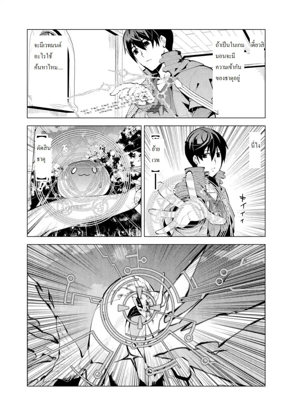 Manga-lc-com อ่านมังงะ อ่านการ์ตูน ออนไลน์ ฟรี Tensei Kenja no Isekai Life ตอนที่ 1 2 3 4 5 6 7 8 9 10 11 12 13 14 ฟรี ไม่มีโฆษณา Manga-lc - อ่าน มังงะ อ่าน การ์ตูน ออนไลน์ อ่านมังงะ ฟรี