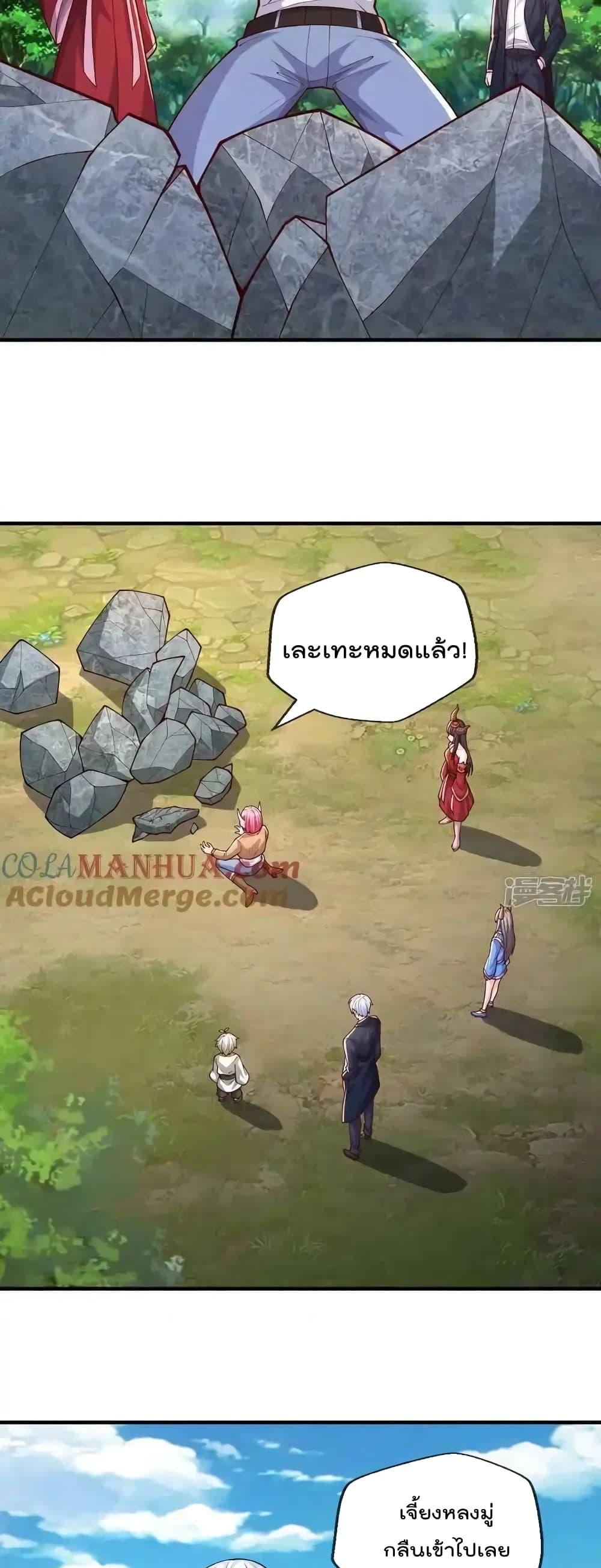 Manga-lc-com อ่านมังงะ อ่านการ์ตูน ออนไลน์ ฟรี I’mTheGreatI ตอนที่ 1 2 3 4 5 6 7 8 9 10 11 12 13 14 ฟรี ไม่มีโฆษณา Manga-lc - อ่าน มังงะ อ่าน การ์ตูน ออนไลน์ อ่านมังงะ ฟรี