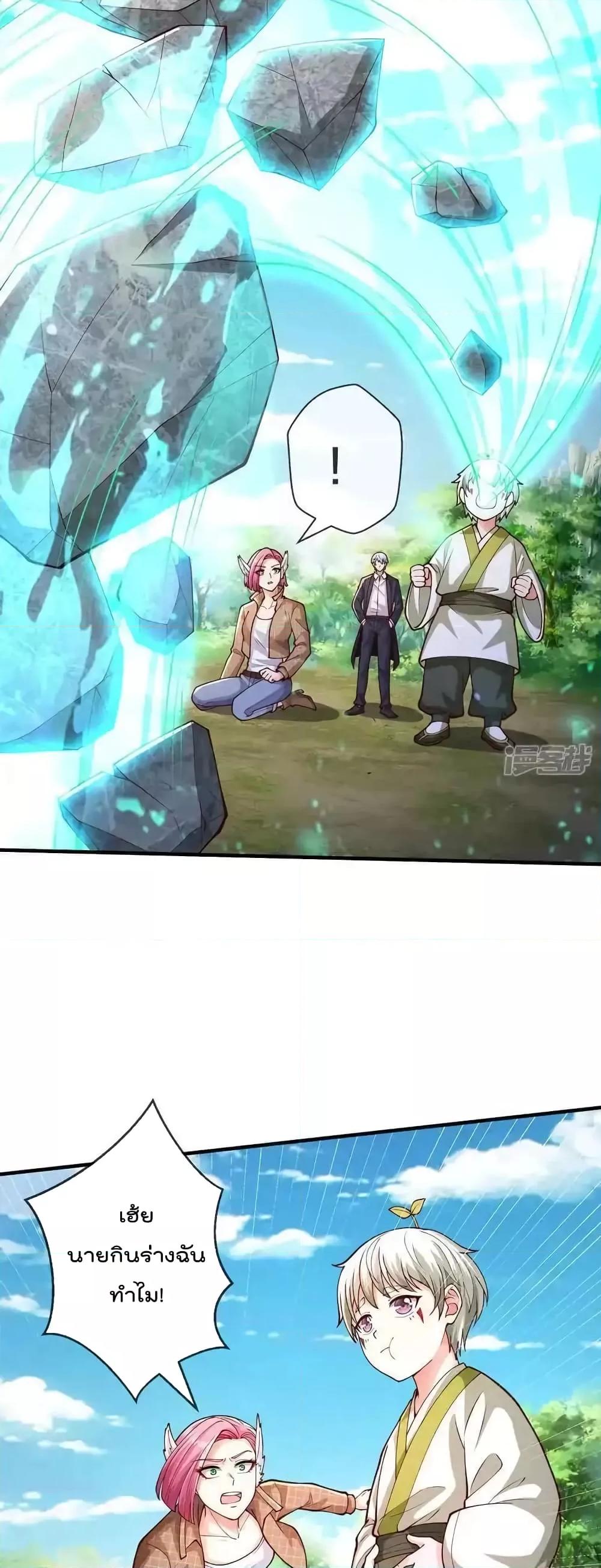 Manga-lc-com อ่านมังงะ อ่านการ์ตูน ออนไลน์ ฟรี I’mTheGreatI ตอนที่ 1 2 3 4 5 6 7 8 9 10 11 12 13 14 ฟรี ไม่มีโฆษณา Manga-lc - อ่าน มังงะ อ่าน การ์ตูน ออนไลน์ อ่านมังงะ ฟรี