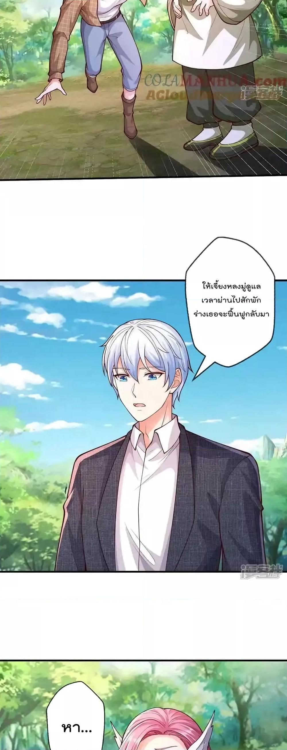 Manga-lc-com อ่านมังงะ อ่านการ์ตูน ออนไลน์ ฟรี I’mTheGreatI ตอนที่ 1 2 3 4 5 6 7 8 9 10 11 12 13 14 ฟรี ไม่มีโฆษณา Manga-lc - อ่าน มังงะ อ่าน การ์ตูน ออนไลน์ อ่านมังงะ ฟรี