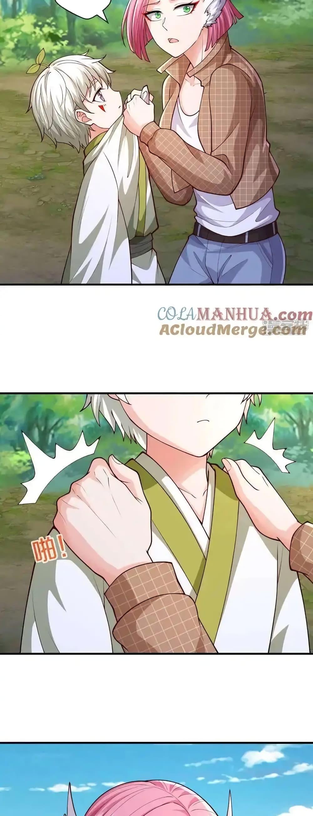 Manga-lc-com อ่านมังงะ อ่านการ์ตูน ออนไลน์ ฟรี I’mTheGreatI ตอนที่ 1 2 3 4 5 6 7 8 9 10 11 12 13 14 ฟรี ไม่มีโฆษณา Manga-lc - อ่าน มังงะ อ่าน การ์ตูน ออนไลน์ อ่านมังงะ ฟรี