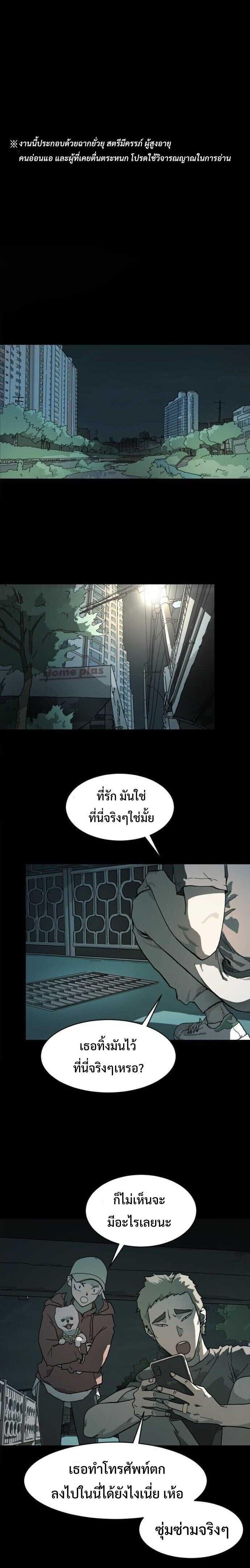 Manga-lc-com อ่านมังงะ อ่านการ์ตูน ออนไลน์ ฟรี One Day Suddenly Seoul Is ตอนที่ 1 2 3 4 5 6 7 8 9 10 11 12 13 14 ฟรี ไม่มีโฆษณา Manga-lc - อ่าน มังงะ อ่าน การ์ตูน ออนไลน์ อ่านมังงะ ฟรี