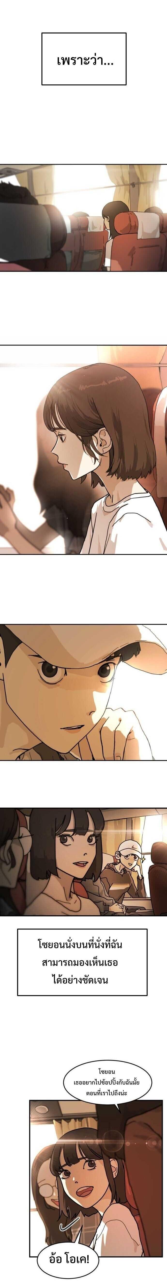 Manga-lc-com อ่านมังงะ อ่านการ์ตูน ออนไลน์ ฟรี One Day Suddenly Seoul Is ตอนที่ 1 2 3 4 5 6 7 8 9 10 11 12 13 14 ฟรี ไม่มีโฆษณา Manga-lc - อ่าน มังงะ อ่าน การ์ตูน ออนไลน์ อ่านมังงะ ฟรี