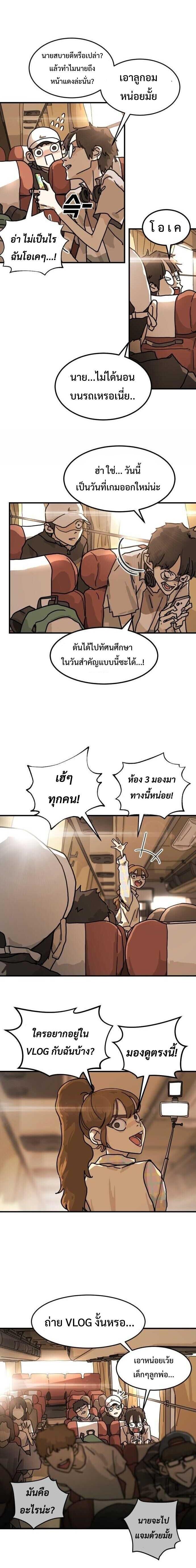 Manga-lc-com อ่านมังงะ อ่านการ์ตูน ออนไลน์ ฟรี One Day Suddenly Seoul Is ตอนที่ 1 2 3 4 5 6 7 8 9 10 11 12 13 14 ฟรี ไม่มีโฆษณา Manga-lc - อ่าน มังงะ อ่าน การ์ตูน ออนไลน์ อ่านมังงะ ฟรี