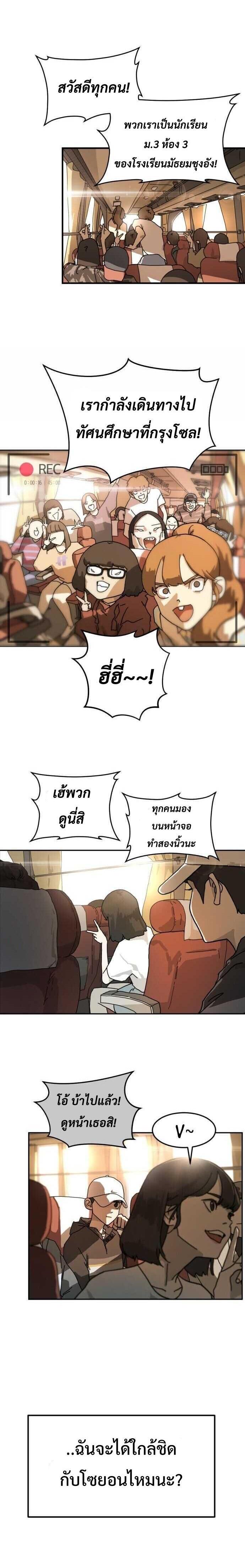 Manga-lc-com อ่านมังงะ อ่านการ์ตูน ออนไลน์ ฟรี One Day Suddenly Seoul Is ตอนที่ 1 2 3 4 5 6 7 8 9 10 11 12 13 14 ฟรี ไม่มีโฆษณา Manga-lc - อ่าน มังงะ อ่าน การ์ตูน ออนไลน์ อ่านมังงะ ฟรี