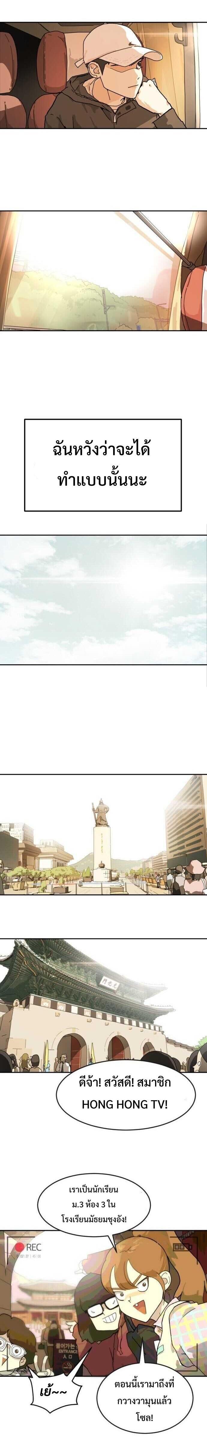 Manga-lc-com อ่านมังงะ อ่านการ์ตูน ออนไลน์ ฟรี One Day Suddenly Seoul Is ตอนที่ 1 2 3 4 5 6 7 8 9 10 11 12 13 14 ฟรี ไม่มีโฆษณา Manga-lc - อ่าน มังงะ อ่าน การ์ตูน ออนไลน์ อ่านมังงะ ฟรี