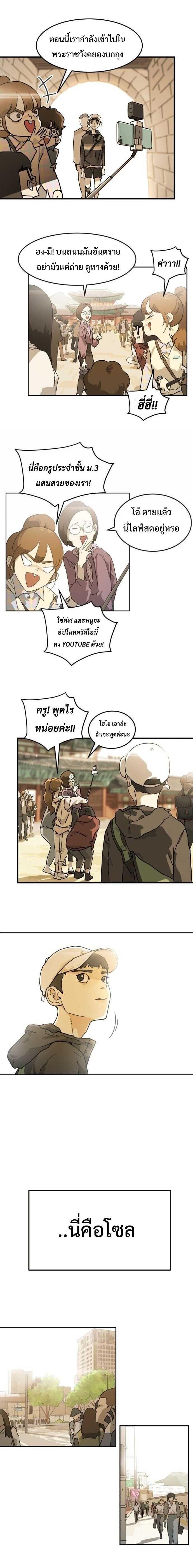 Manga-lc-com อ่านมังงะ อ่านการ์ตูน ออนไลน์ ฟรี One Day Suddenly Seoul Is ตอนที่ 1 2 3 4 5 6 7 8 9 10 11 12 13 14 ฟรี ไม่มีโฆษณา Manga-lc - อ่าน มังงะ อ่าน การ์ตูน ออนไลน์ อ่านมังงะ ฟรี