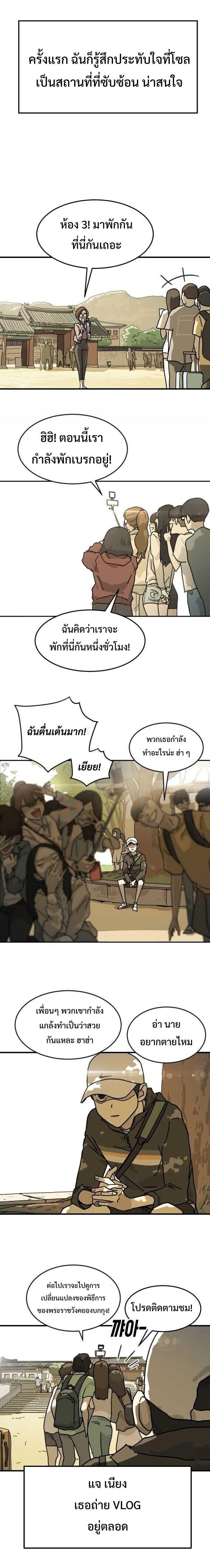 Manga-lc-com อ่านมังงะ อ่านการ์ตูน ออนไลน์ ฟรี One Day Suddenly Seoul Is ตอนที่ 1 2 3 4 5 6 7 8 9 10 11 12 13 14 ฟรี ไม่มีโฆษณา Manga-lc - อ่าน มังงะ อ่าน การ์ตูน ออนไลน์ อ่านมังงะ ฟรี