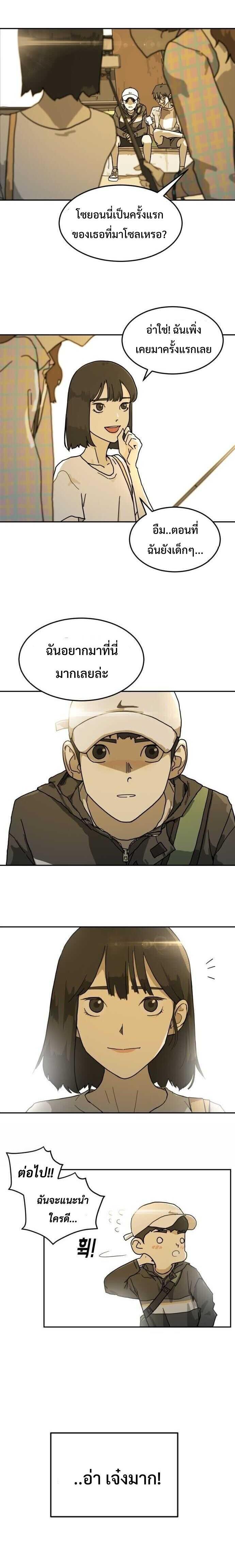 Manga-lc-com อ่านมังงะ อ่านการ์ตูน ออนไลน์ ฟรี One Day Suddenly Seoul Is ตอนที่ 1 2 3 4 5 6 7 8 9 10 11 12 13 14 ฟรี ไม่มีโฆษณา Manga-lc - อ่าน มังงะ อ่าน การ์ตูน ออนไลน์ อ่านมังงะ ฟรี