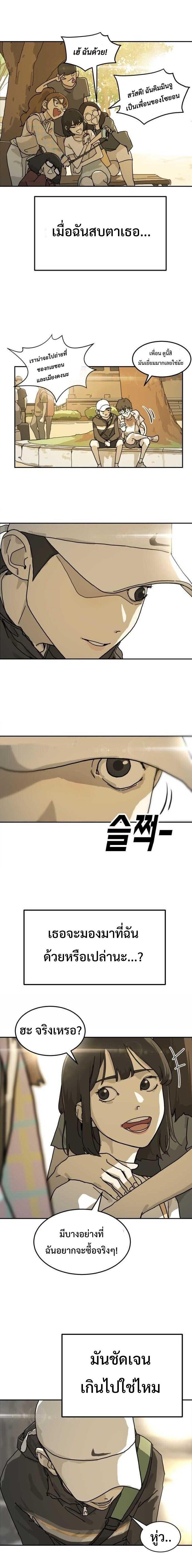 Manga-lc-com อ่านมังงะ อ่านการ์ตูน ออนไลน์ ฟรี One Day Suddenly Seoul Is ตอนที่ 1 2 3 4 5 6 7 8 9 10 11 12 13 14 ฟรี ไม่มีโฆษณา Manga-lc - อ่าน มังงะ อ่าน การ์ตูน ออนไลน์ อ่านมังงะ ฟรี