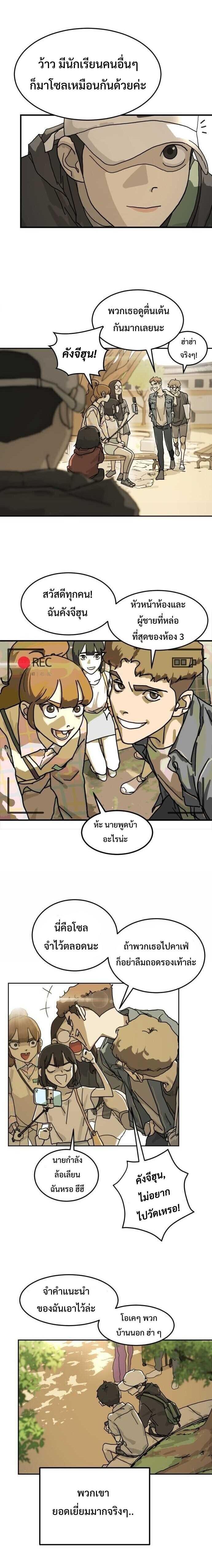 Manga-lc-com อ่านมังงะ อ่านการ์ตูน ออนไลน์ ฟรี One Day Suddenly Seoul Is ตอนที่ 1 2 3 4 5 6 7 8 9 10 11 12 13 14 ฟรี ไม่มีโฆษณา Manga-lc - อ่าน มังงะ อ่าน การ์ตูน ออนไลน์ อ่านมังงะ ฟรี