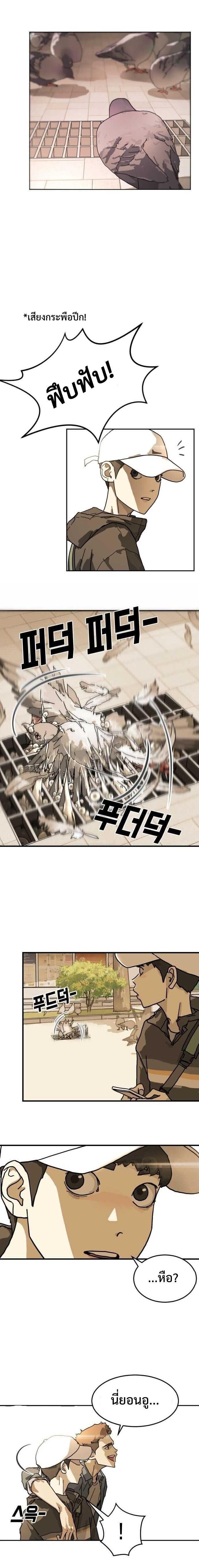 Manga-lc-com อ่านมังงะ อ่านการ์ตูน ออนไลน์ ฟรี One Day Suddenly Seoul Is ตอนที่ 1 2 3 4 5 6 7 8 9 10 11 12 13 14 ฟรี ไม่มีโฆษณา Manga-lc - อ่าน มังงะ อ่าน การ์ตูน ออนไลน์ อ่านมังงะ ฟรี