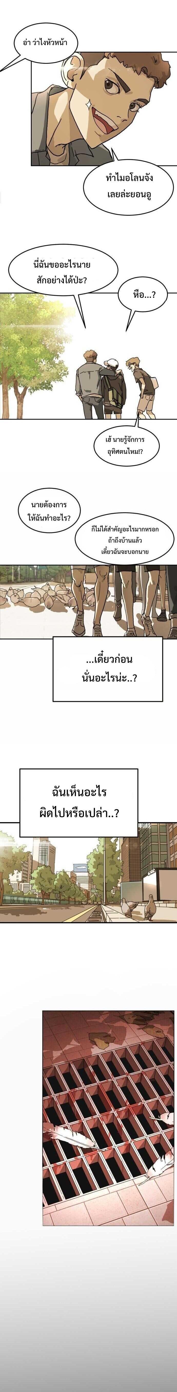 Manga-lc-com อ่านมังงะ อ่านการ์ตูน ออนไลน์ ฟรี One Day Suddenly Seoul Is ตอนที่ 1 2 3 4 5 6 7 8 9 10 11 12 13 14 ฟรี ไม่มีโฆษณา Manga-lc - อ่าน มังงะ อ่าน การ์ตูน ออนไลน์ อ่านมังงะ ฟรี