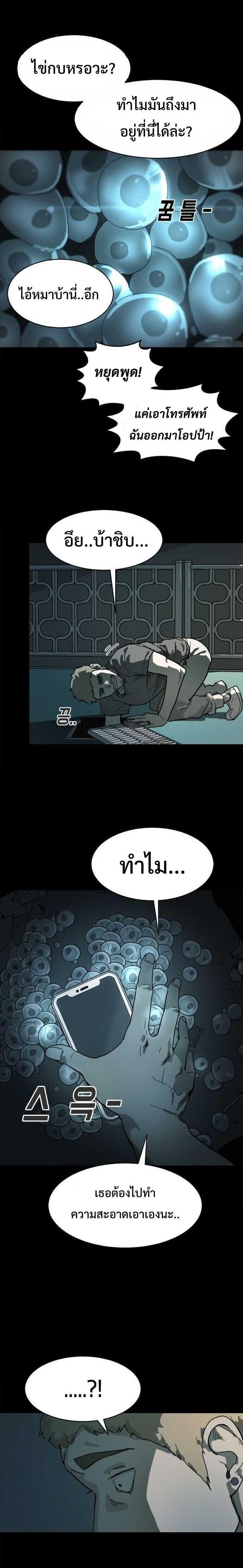Manga-lc-com อ่านมังงะ อ่านการ์ตูน ออนไลน์ ฟรี One Day Suddenly Seoul Is ตอนที่ 1 2 3 4 5 6 7 8 9 10 11 12 13 14 ฟรี ไม่มีโฆษณา Manga-lc - อ่าน มังงะ อ่าน การ์ตูน ออนไลน์ อ่านมังงะ ฟรี