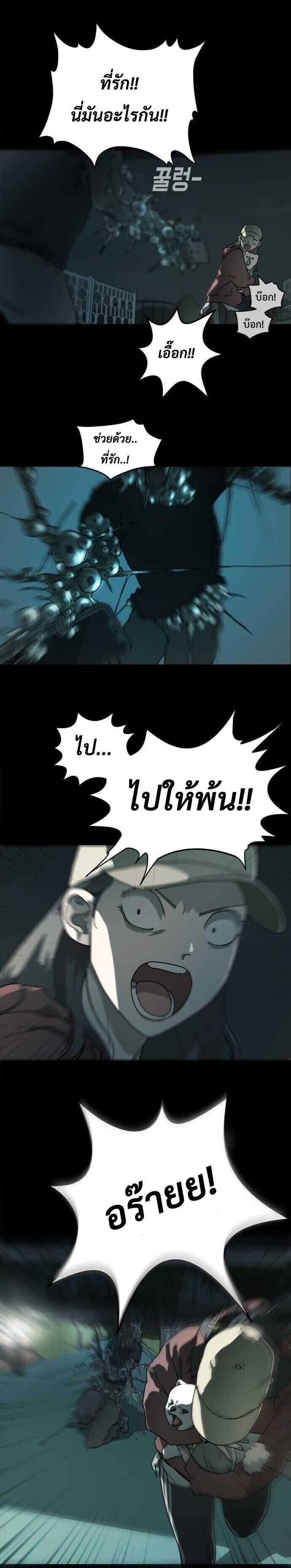 Manga-lc-com อ่านมังงะ อ่านการ์ตูน ออนไลน์ ฟรี One Day Suddenly Seoul Is ตอนที่ 1 2 3 4 5 6 7 8 9 10 11 12 13 14 ฟรี ไม่มีโฆษณา Manga-lc - อ่าน มังงะ อ่าน การ์ตูน ออนไลน์ อ่านมังงะ ฟรี