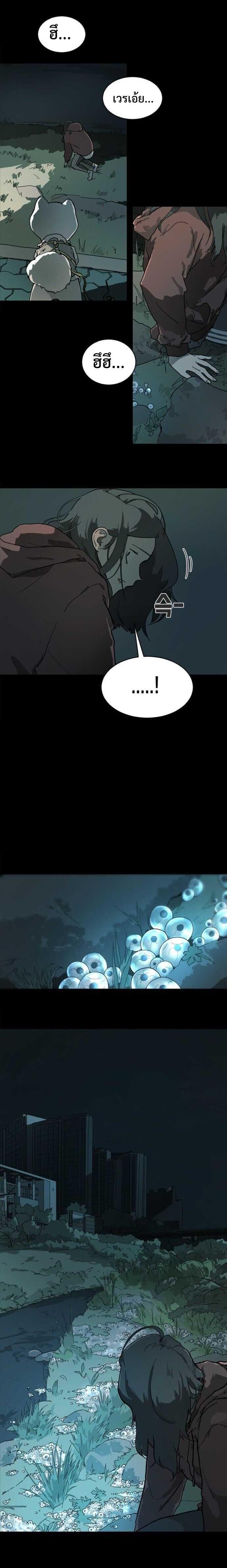 Manga-lc-com อ่านมังงะ อ่านการ์ตูน ออนไลน์ ฟรี One Day Suddenly Seoul Is ตอนที่ 1 2 3 4 5 6 7 8 9 10 11 12 13 14 ฟรี ไม่มีโฆษณา Manga-lc - อ่าน มังงะ อ่าน การ์ตูน ออนไลน์ อ่านมังงะ ฟรี