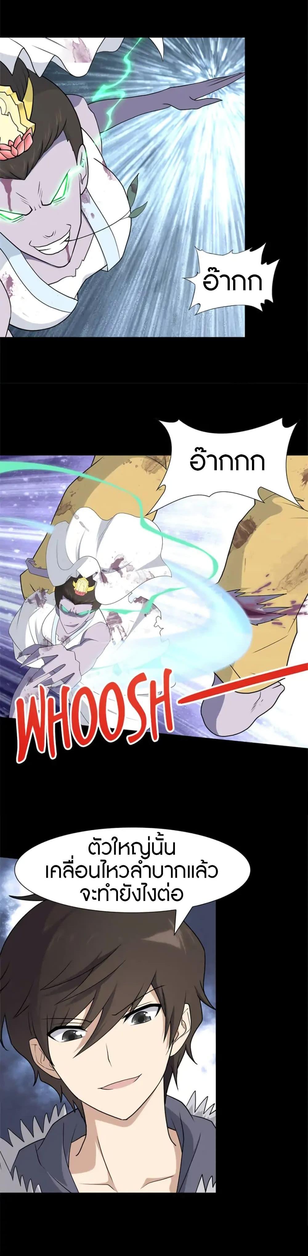 Manga-lc-com อ่านมังงะ อ่านการ์ตูน ออนไลน์ ฟรี My Girlfriend is a Zombie ตอนที่ 1 2 3 4 5 6 7 8 9 10 11 12 13 14 ฟรี ไม่มีโฆษณา Manga-lc - อ่าน มังงะ อ่าน การ์ตูน ออนไลน์ อ่านมังงะ ฟรี