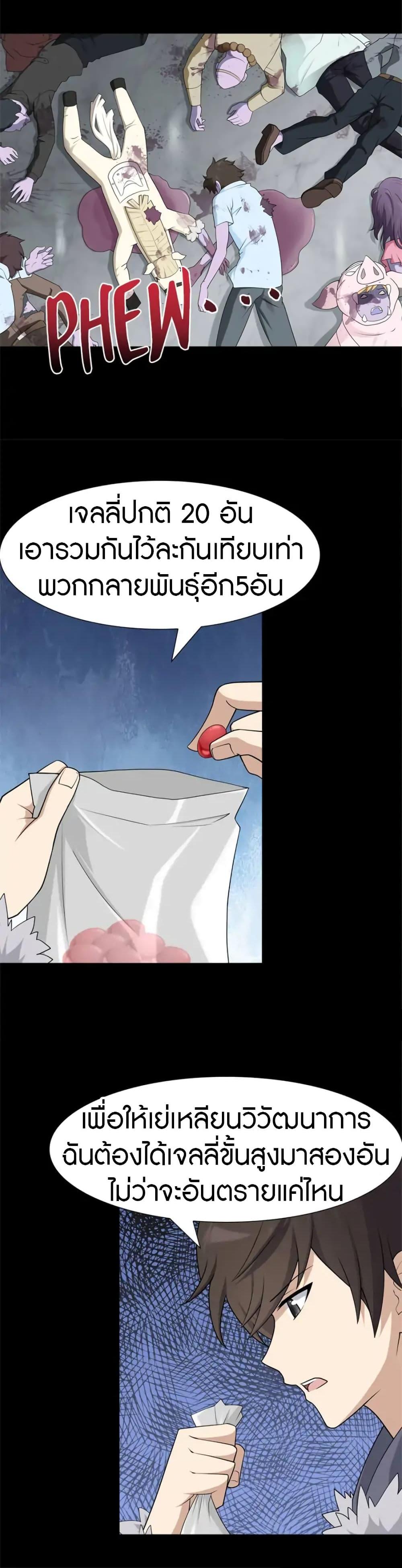 Manga-lc-com อ่านมังงะ อ่านการ์ตูน ออนไลน์ ฟรี My Girlfriend is a Zombie ตอนที่ 1 2 3 4 5 6 7 8 9 10 11 12 13 14 ฟรี ไม่มีโฆษณา Manga-lc - อ่าน มังงะ อ่าน การ์ตูน ออนไลน์ อ่านมังงะ ฟรี