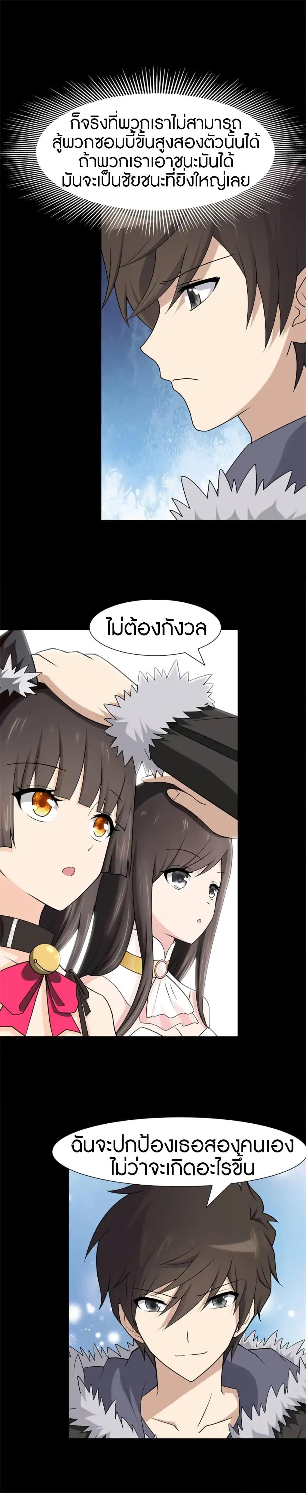 Manga-lc-com อ่านมังงะ อ่านการ์ตูน ออนไลน์ ฟรี My Girlfriend is a Zombie ตอนที่ 1 2 3 4 5 6 7 8 9 10 11 12 13 14 ฟรี ไม่มีโฆษณา Manga-lc - อ่าน มังงะ อ่าน การ์ตูน ออนไลน์ อ่านมังงะ ฟรี