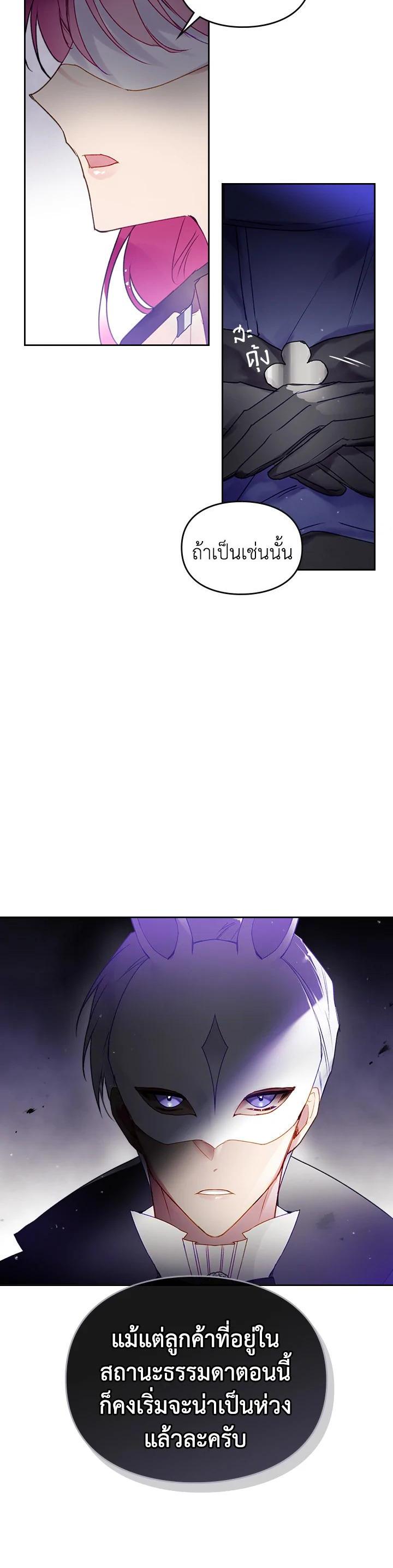 Manga-lc-com อ่านมังงะ อ่านการ์ตูน ออนไลน์ ฟรี Death Is The Only Ending For The Villainess ตอนที่ 1 2 3 4 5 6 7 8 9 10 11 12 13 14 ฟรี ไม่มีโฆษณา Manga-lc - อ่าน มังงะ อ่าน การ์ตูน ออนไลน์ อ่านมังงะ ฟรี