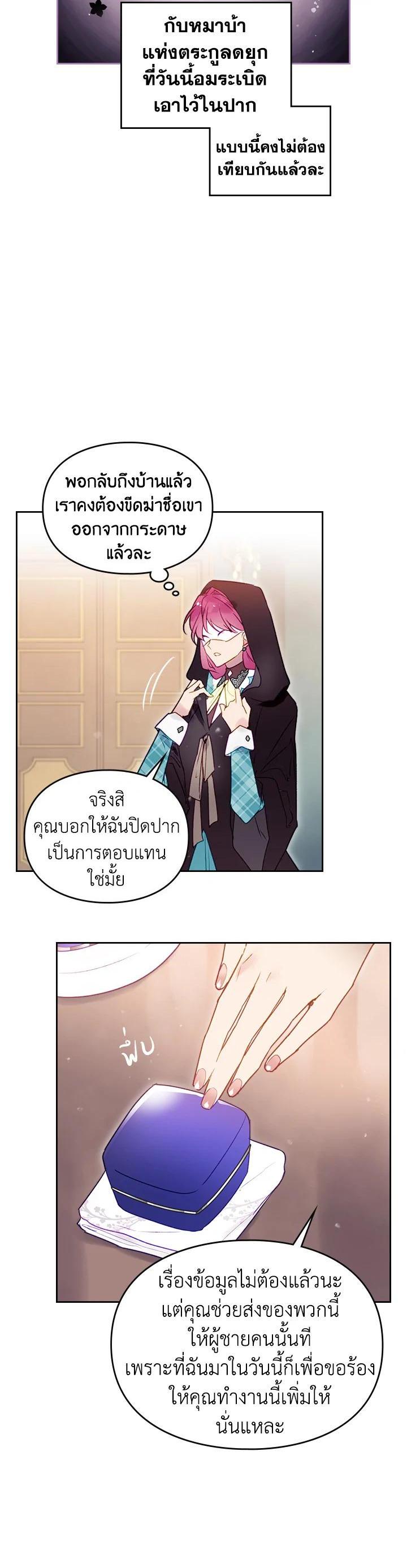 Manga-lc-com อ่านมังงะ อ่านการ์ตูน ออนไลน์ ฟรี Death Is The Only Ending For The Villainess ตอนที่ 1 2 3 4 5 6 7 8 9 10 11 12 13 14 ฟรี ไม่มีโฆษณา Manga-lc - อ่าน มังงะ อ่าน การ์ตูน ออนไลน์ อ่านมังงะ ฟรี