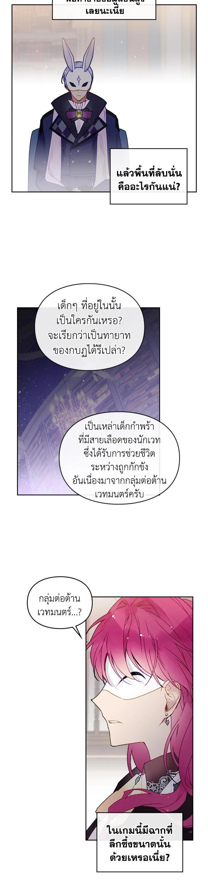 Manga-lc-com อ่านมังงะ อ่านการ์ตูน ออนไลน์ ฟรี Death Is The Only Ending For The Villainess ตอนที่ 1 2 3 4 5 6 7 8 9 10 11 12 13 14 ฟรี ไม่มีโฆษณา Manga-lc - อ่าน มังงะ อ่าน การ์ตูน ออนไลน์ อ่านมังงะ ฟรี