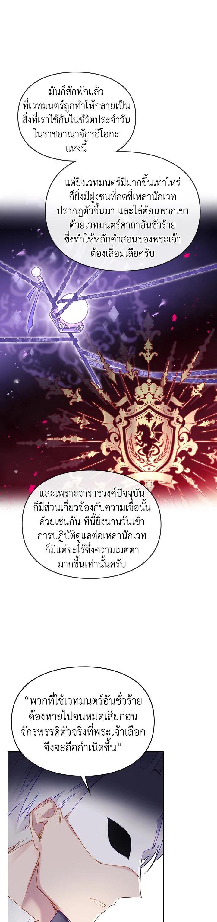 Manga-lc-com อ่านมังงะ อ่านการ์ตูน ออนไลน์ ฟรี Death Is The Only Ending For The Villainess ตอนที่ 1 2 3 4 5 6 7 8 9 10 11 12 13 14 ฟรี ไม่มีโฆษณา Manga-lc - อ่าน มังงะ อ่าน การ์ตูน ออนไลน์ อ่านมังงะ ฟรี