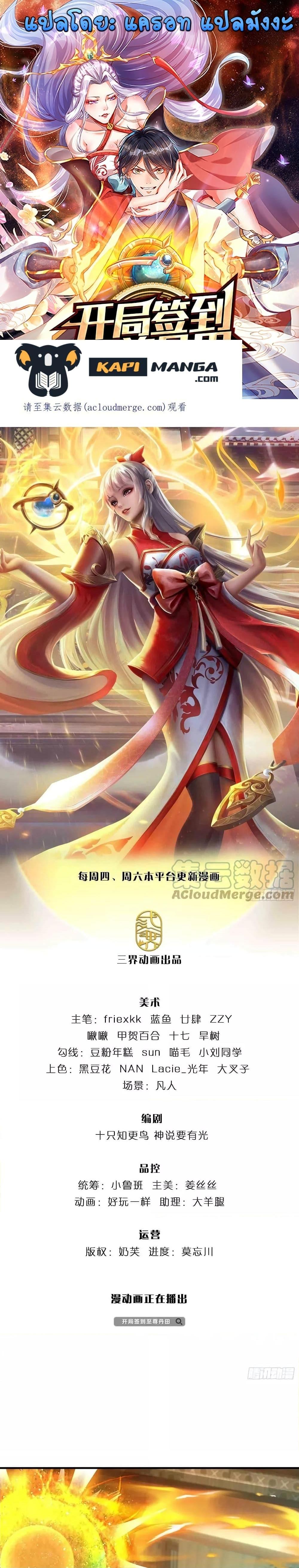 Manga-lc-com อ่านมังงะ อ่านการ์ตูน ออนไลน์ ฟรี Opening to Supreme Dantian ตอนที่ 1 2 3 4 5 6 7 8 9 10 11 12 13 14 ฟรี ไม่มีโฆษณา Manga-lc - อ่าน มังงะ อ่าน การ์ตูน ออนไลน์ อ่านมังงะ ฟรี