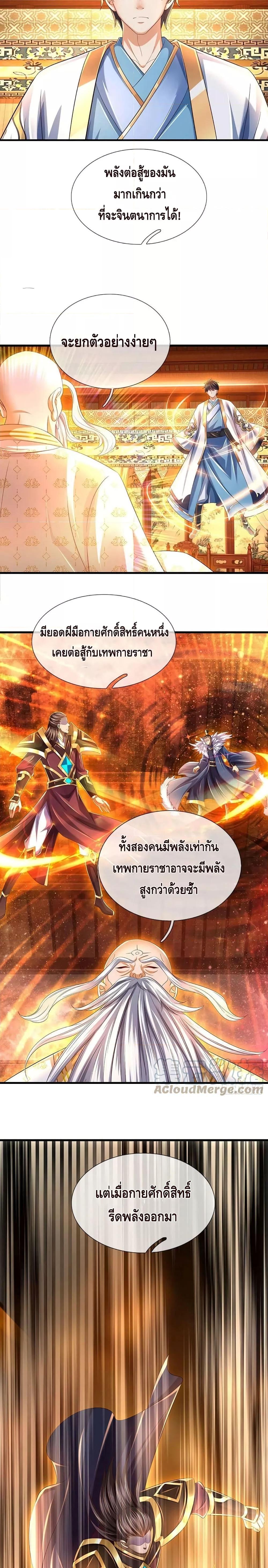 Manga-lc-com อ่านมังงะ อ่านการ์ตูน ออนไลน์ ฟรี Opening to Supreme Dantian ตอนที่ 1 2 3 4 5 6 7 8 9 10 11 12 13 14 ฟรี ไม่มีโฆษณา Manga-lc - อ่าน มังงะ อ่าน การ์ตูน ออนไลน์ อ่านมังงะ ฟรี