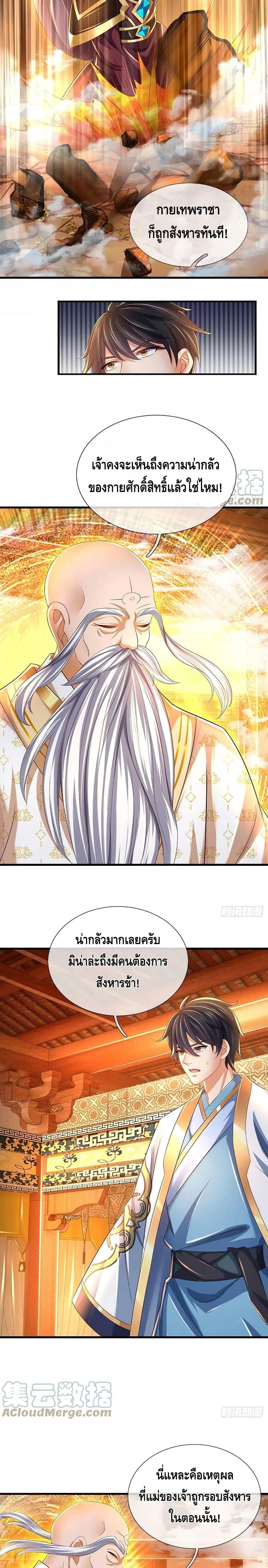 Manga-lc-com อ่านมังงะ อ่านการ์ตูน ออนไลน์ ฟรี Opening to Supreme Dantian ตอนที่ 1 2 3 4 5 6 7 8 9 10 11 12 13 14 ฟรี ไม่มีโฆษณา Manga-lc - อ่าน มังงะ อ่าน การ์ตูน ออนไลน์ อ่านมังงะ ฟรี