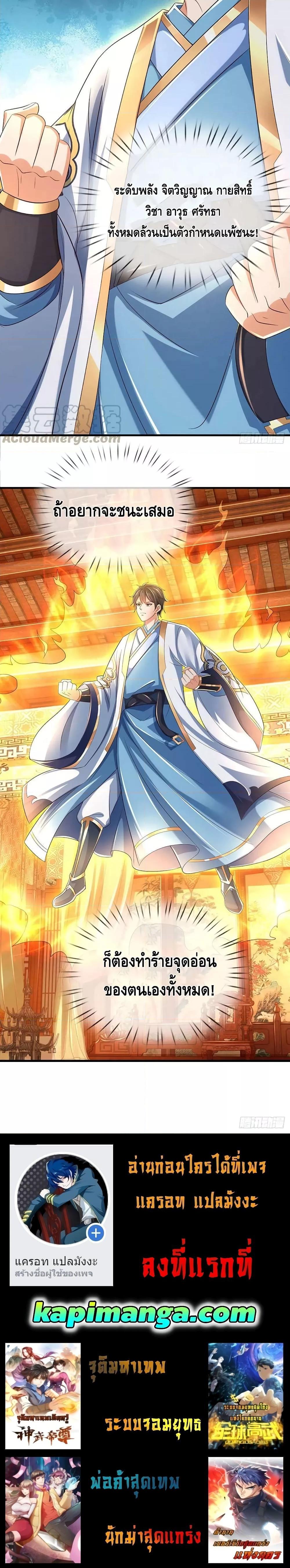 Manga-lc-com อ่านมังงะ อ่านการ์ตูน ออนไลน์ ฟรี Opening to Supreme Dantian ตอนที่ 1 2 3 4 5 6 7 8 9 10 11 12 13 14 ฟรี ไม่มีโฆษณา Manga-lc - อ่าน มังงะ อ่าน การ์ตูน ออนไลน์ อ่านมังงะ ฟรี