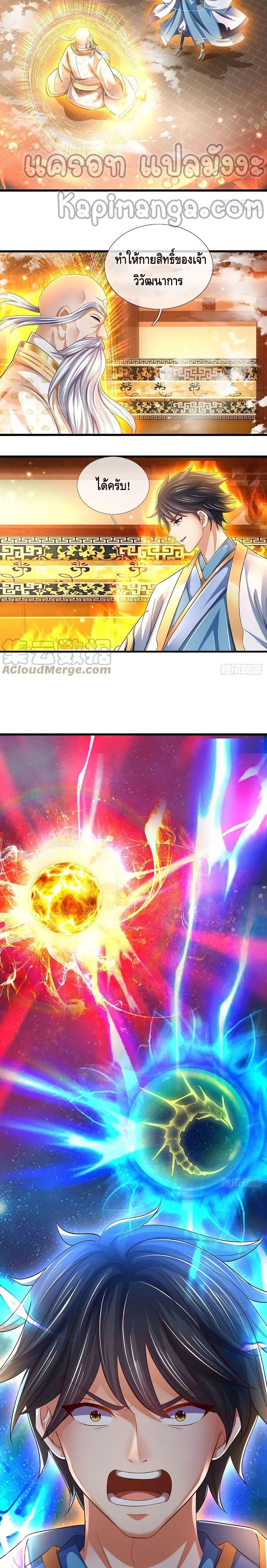 Manga-lc-com อ่านมังงะ อ่านการ์ตูน ออนไลน์ ฟรี Opening to Supreme Dantian ตอนที่ 1 2 3 4 5 6 7 8 9 10 11 12 13 14 ฟรี ไม่มีโฆษณา Manga-lc - อ่าน มังงะ อ่าน การ์ตูน ออนไลน์ อ่านมังงะ ฟรี