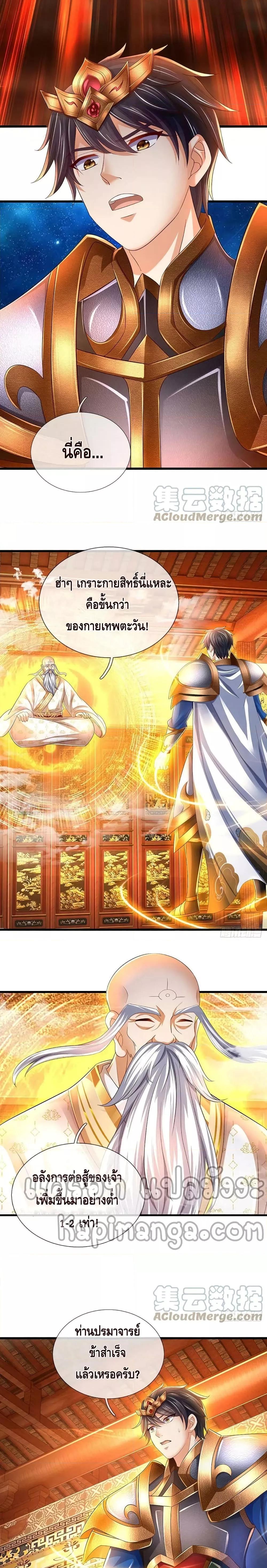 Manga-lc-com อ่านมังงะ อ่านการ์ตูน ออนไลน์ ฟรี Opening to Supreme Dantian ตอนที่ 1 2 3 4 5 6 7 8 9 10 11 12 13 14 ฟรี ไม่มีโฆษณา Manga-lc - อ่าน มังงะ อ่าน การ์ตูน ออนไลน์ อ่านมังงะ ฟรี