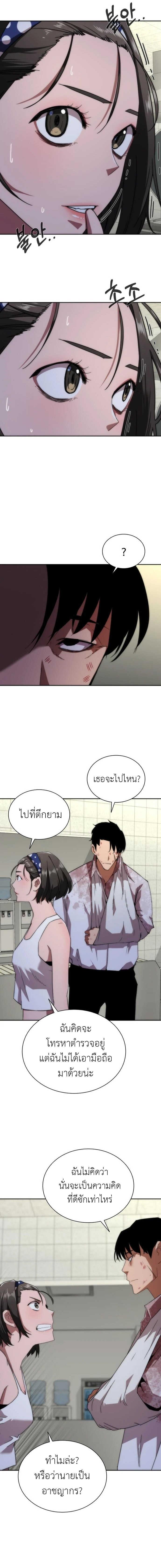 Manga-lc-com อ่านมังงะ อ่านการ์ตูน ออนไลน์ ฟรี Zombie Apocalypse 82-08 ตอนที่ 1 2 3 4 5 6 7 8 9 10 11 12 13 14 ฟรี ไม่มีโฆษณา Manga-lc - อ่าน มังงะ อ่าน การ์ตูน ออนไลน์ อ่านมังงะ ฟรี