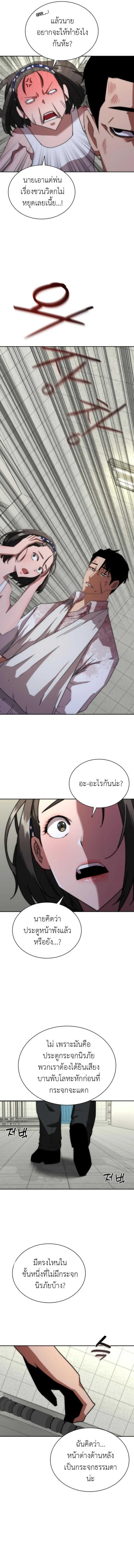 Manga-lc-com อ่านมังงะ อ่านการ์ตูน ออนไลน์ ฟรี Zombie Apocalypse 82-08 ตอนที่ 1 2 3 4 5 6 7 8 9 10 11 12 13 14 ฟรี ไม่มีโฆษณา Manga-lc - อ่าน มังงะ อ่าน การ์ตูน ออนไลน์ อ่านมังงะ ฟรี