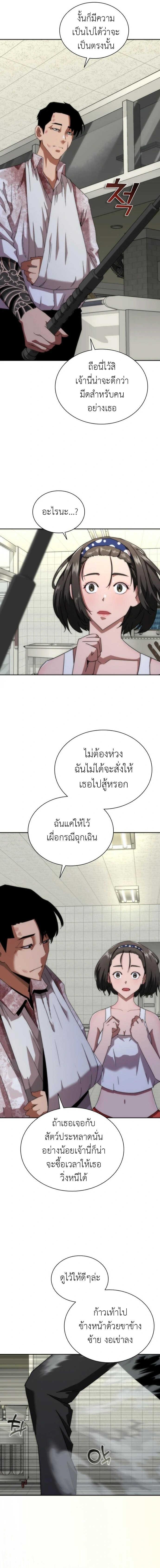 Manga-lc-com อ่านมังงะ อ่านการ์ตูน ออนไลน์ ฟรี Zombie Apocalypse 82-08 ตอนที่ 1 2 3 4 5 6 7 8 9 10 11 12 13 14 ฟรี ไม่มีโฆษณา Manga-lc - อ่าน มังงะ อ่าน การ์ตูน ออนไลน์ อ่านมังงะ ฟรี